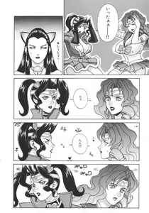 Page 56 of Pretty Misa 2 - preview thumbnail