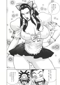 Page 78 of Pretty Misa 2 - preview thumbnail