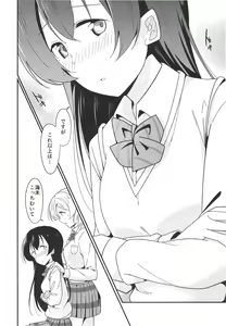 Page 11 of A Good Night's Rest - preview thumbnail