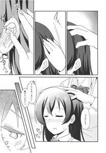 Page 8 of A Good Night's Rest - preview thumbnail