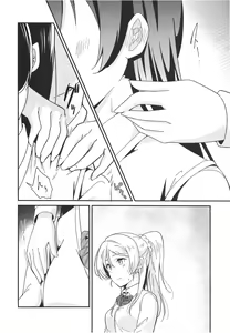 Page 9 of A Good Night's Rest - preview thumbnail