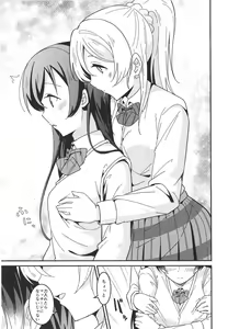 Page 10 of A Good Night's Rest - preview thumbnail