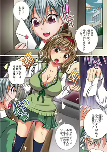 Page 168 of Haha Musume Ryojyoku Soukanzu - preview thumbnail