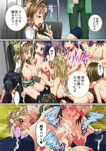 Page 176 of Haha Musume Ryojyoku Soukanzu - preview thumbnail