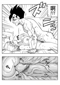Page 15 of LOVE TRIANGLE Z PART 1 (decensored) - preview thumbnail