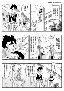Page 3 of LOVE TRIANGLE Z PART 1 (decensored) - preview thumbnail