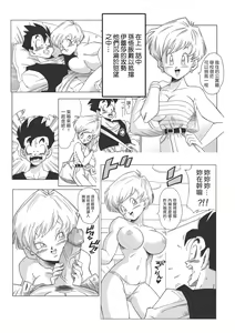 Page 2 of LOVE TRIANGLE Z PART 2 (decensored) - preview thumbnail