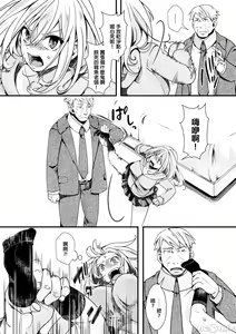 Page 117 of Nagesen Porno - tipping porno - preview thumbnail