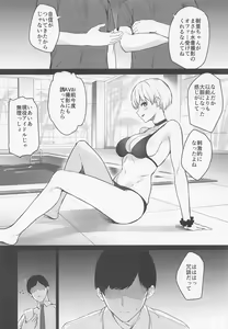 Page 3 of Juri-chan no H Cos Satsueikai - preview thumbnail