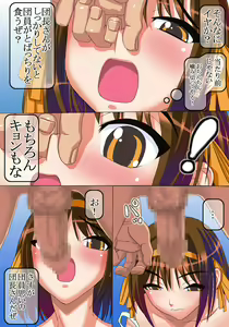 Page 5 of Kita Kou Yakyuubu no Gyakushuu - preview thumbnail