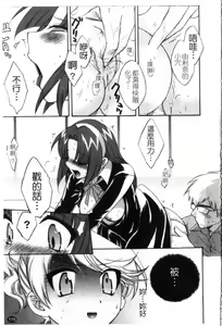 Page 176 of Kanojo to Kurasu 100 no Houhou - A Hundred of the Way of Living with Her. | 和幫傭相處的100種方法 - preview thumbnail