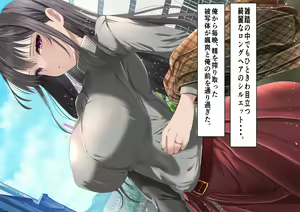 Page 4 of SNS de Uraaka Tokutei shita Hitozuma o Hamemakutta Hanashi. - preview thumbnail