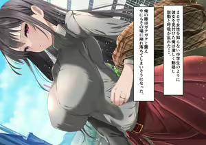 Page 5 of SNS de Uraaka Tokutei shita Hitozuma o Hamemakutta Hanashi. - preview thumbnail