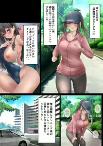 Page 10 of SNS de Uraaka Tokutei shita Hitozuma o Hamemakutta Hanashi. - preview thumbnail
