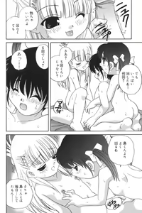 Page 102 of Waruiko - preview thumbnail