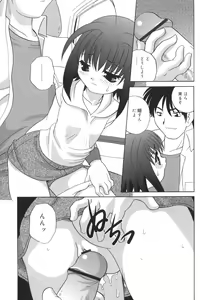 Page 113 of Waruiko - preview thumbnail