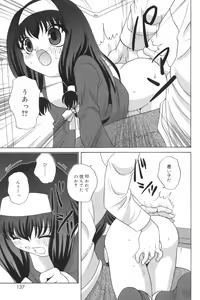 Page 137 of Waruiko - preview thumbnail