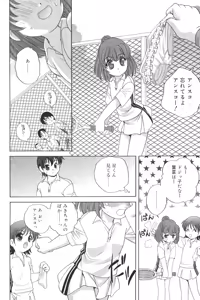 Page 148 of Waruiko - preview thumbnail