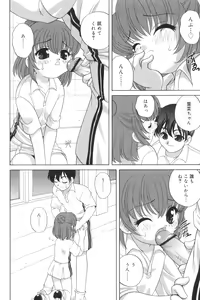 Page 152 of Waruiko - preview thumbnail