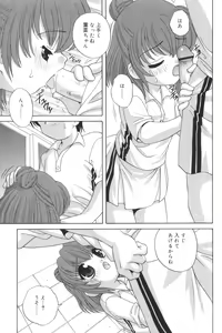 Page 153 of Waruiko - preview thumbnail
