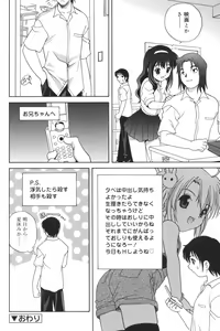 Page 176 of Waruiko - preview thumbnail