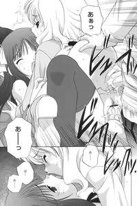 Page 21 of Waruiko - preview thumbnail