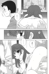 Page 29 of Waruiko - preview thumbnail