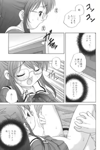 Page 47 of Waruiko - preview thumbnail