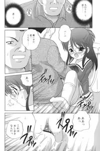 Page 48 of Waruiko - preview thumbnail