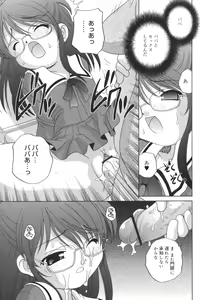 Page 49 of Waruiko - preview thumbnail