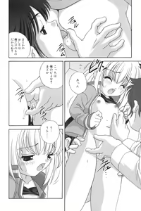Page 60 of Waruiko - preview thumbnail