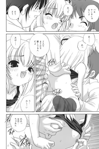 Page 64 of Waruiko - preview thumbnail