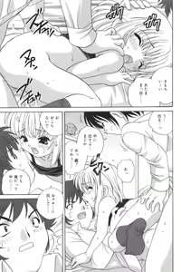 Page 65 of Waruiko - preview thumbnail