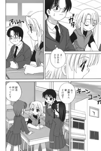 Page 70 of Waruiko - preview thumbnail