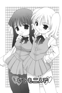 Page 7 of Waruiko - preview thumbnail