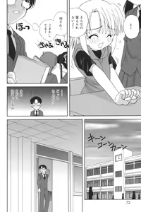 Page 72 of Waruiko - preview thumbnail