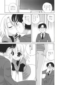 Page 75 of Waruiko - preview thumbnail