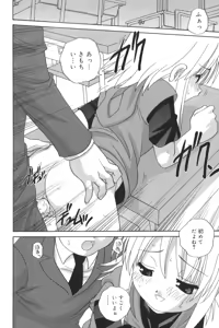 Page 80 of Waruiko - preview thumbnail