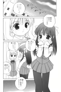 Page 8 of Waruiko - preview thumbnail