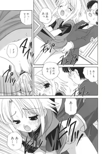 Page 81 of Waruiko - preview thumbnail
