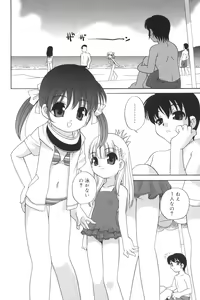 Page 86 of Waruiko - preview thumbnail
