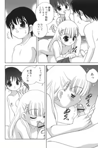 Page 90 of Waruiko - preview thumbnail