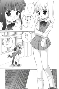 Page 9 of Waruiko - preview thumbnail