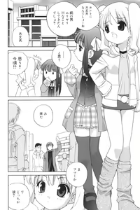 Page 10 of Waruiko - preview thumbnail