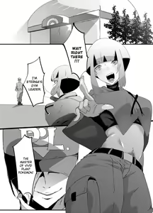 Page 4 of Public Leaders - preview thumbnail
