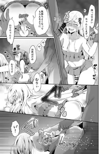 Page 34 of Bokura no Josou Mesuochi Eigyouhou - preview thumbnail