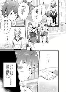 Page 40 of Bokura no Josou Mesuochi Eigyouhou - preview thumbnail
