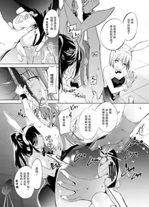 Page 3 of Narusegawa Naru Manga - preview thumbnail
