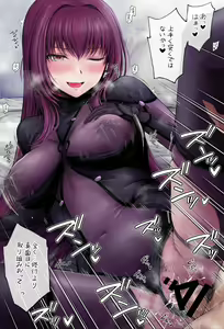 Page 3 of Schathach Shishou ga Osamete kureru you desu Color - preview thumbnail