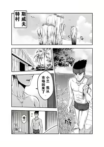 Page 4 of 9 Satra - preview thumbnail